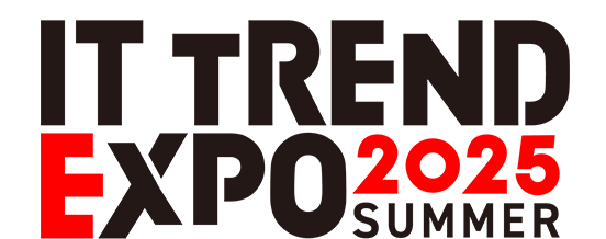 ITトレンドEXPO2025 Summer