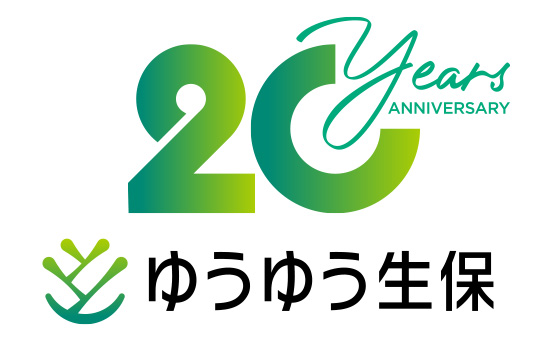 ゆうゆう生保20周年のロゴ