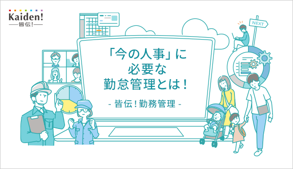 ダウンロード資料表紙イメージ