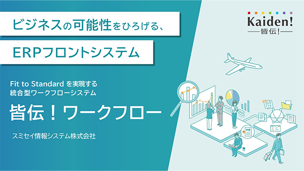 ダウンロード資料表紙イメージ