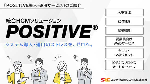 ダウンロード資料表紙イメージ