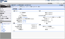 ALIVIO-CRM（案件管理）の機能（画面イメージ）
