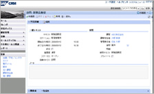 ALIVIO-CRM（営業活動管理）の機能（画面イメージ）