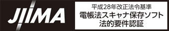JIIMA認証マーク