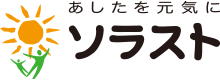 株式会社ソラスト様ロゴ