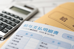 給与明細のイラスト